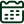 Green Calendar Icon
